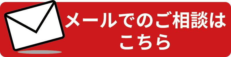 ハチ駆除